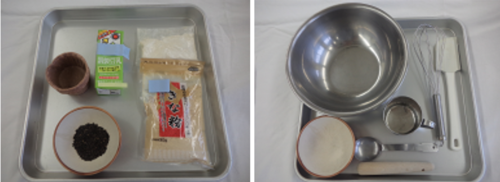 必要な材料・器具の画像