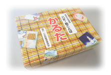 かるたの画像