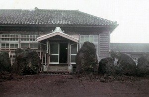 1975年撮影 八丈島歴史民俗資料館の画像