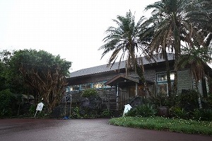 2021年八丈島歴史民俗資料館の画像01