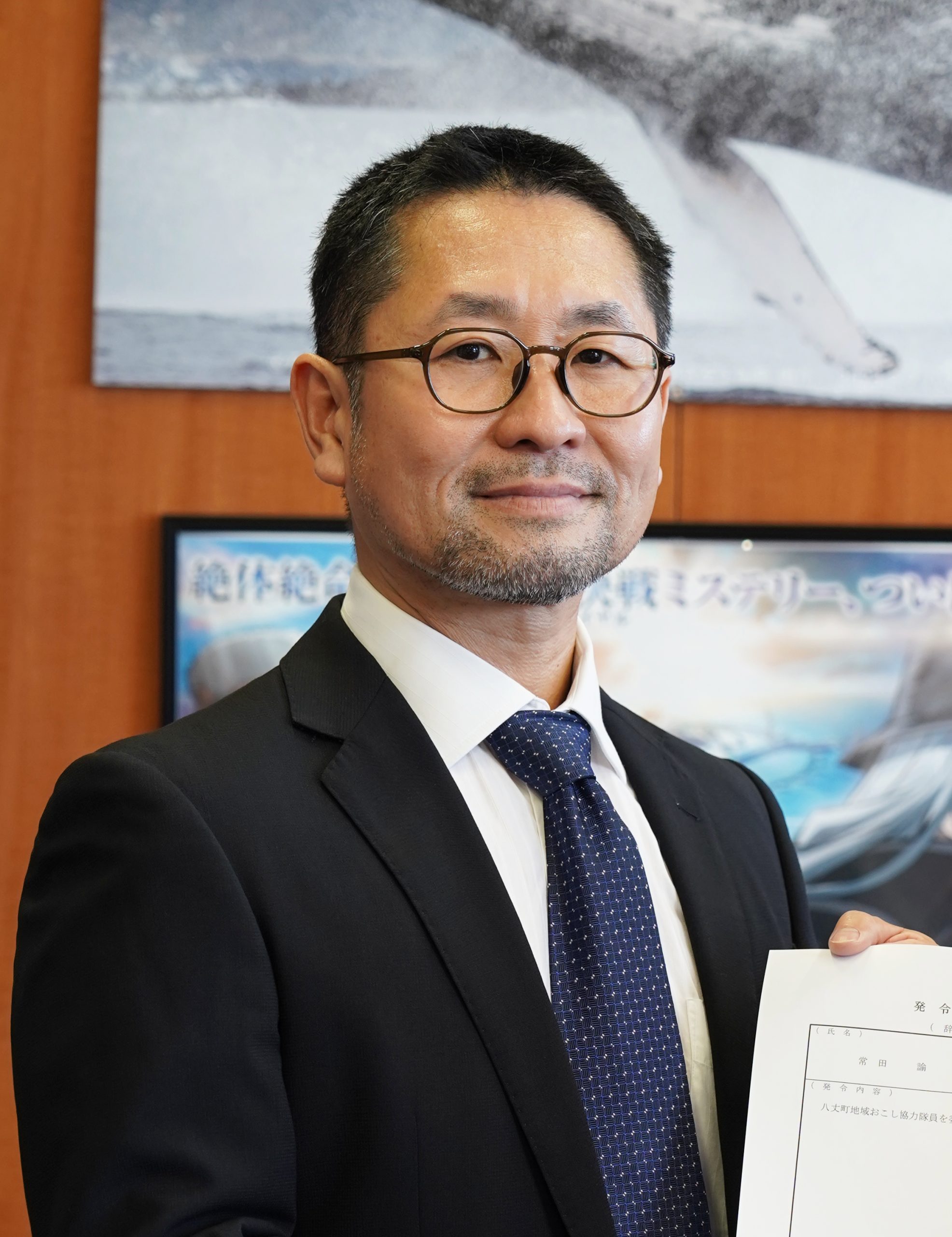 常田諭（令和７年６月着任）