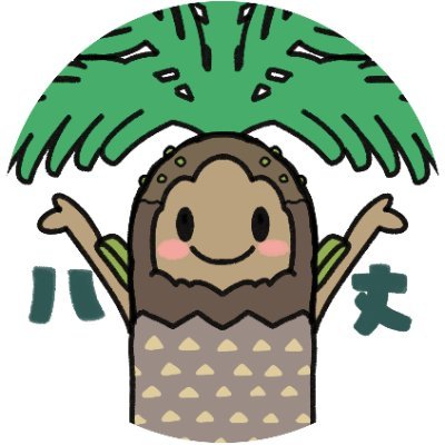 ロベレニくん