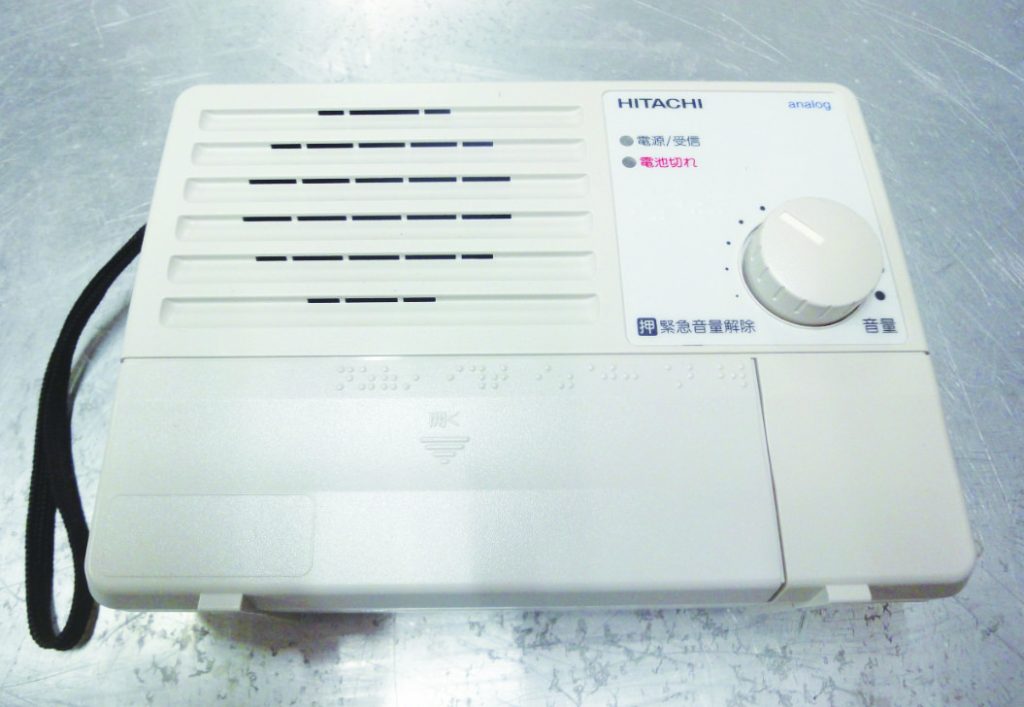 アナログ戸別受信機01