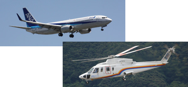 飛行機、ヘリコプターのイメージ図