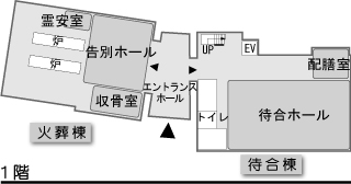 館内見取図1階