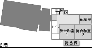 館内見取図2階