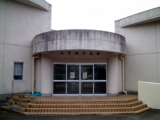 大賀郷公民館のイメージ
