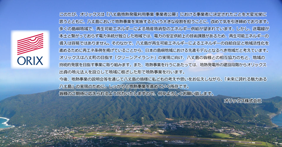 事業者メッセージの画像