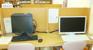 ご利用いただけるパソコン