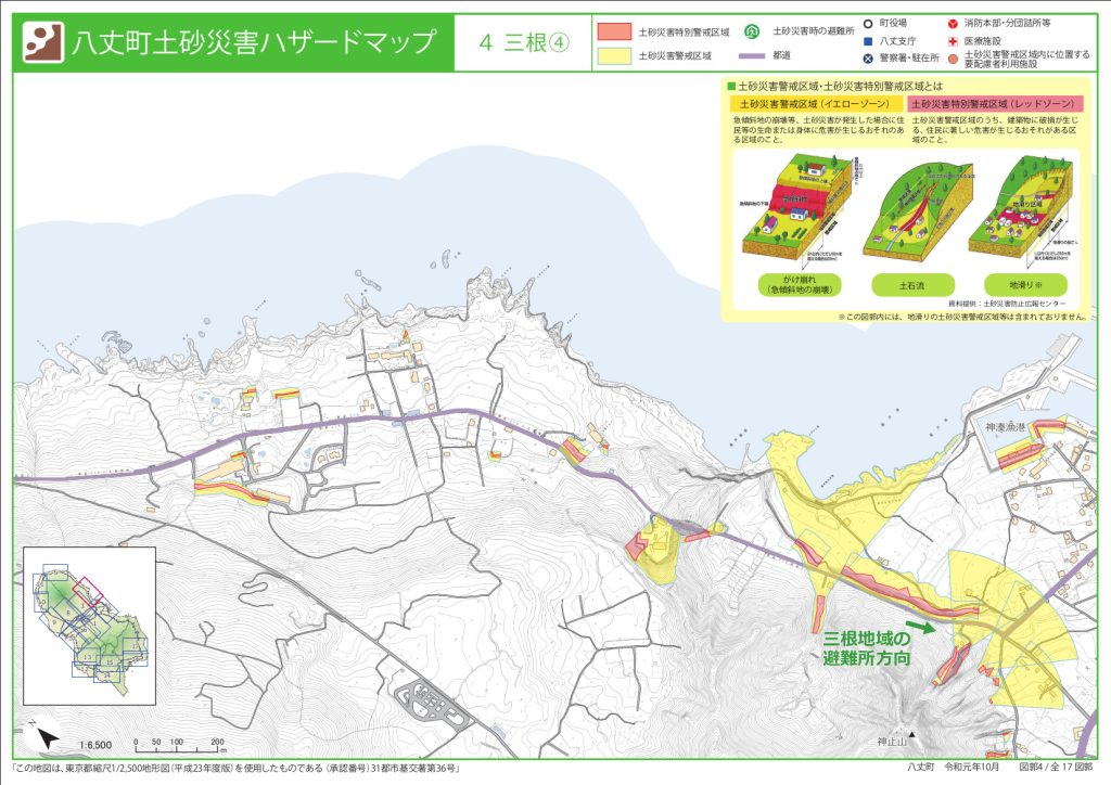 4 三根④