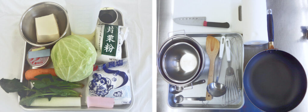 必要な材料・器具の画像