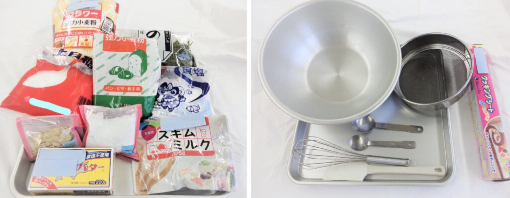 必要な材料・器具の画像