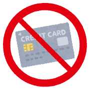 クレジットカードが一部でしか使えないイメージの画像