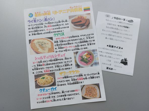 給食の画像
