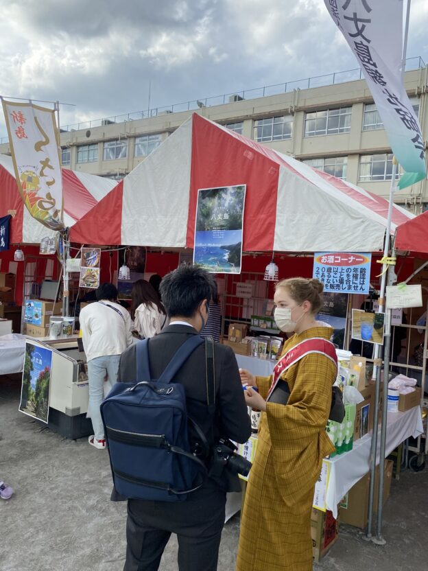八丈島の物産展の画像