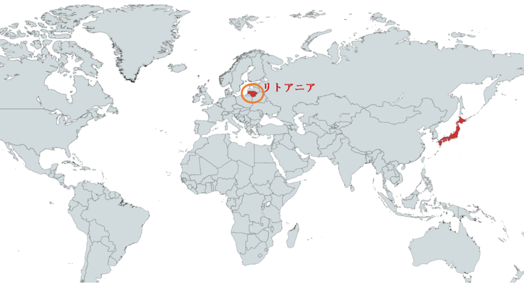 日本とリトアニアの距離は約8100キロの画像
