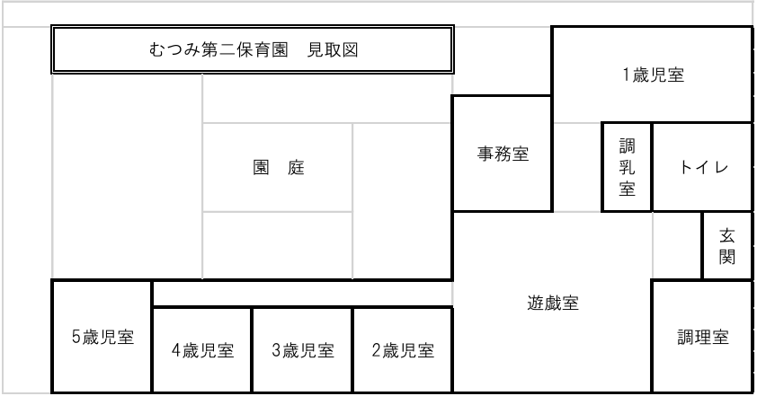 むつみ第二保育園見取り図の画像