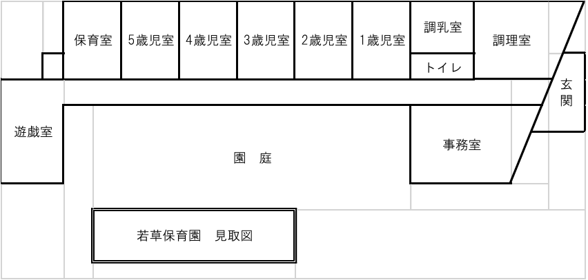 若草保育園 見取り図の画像
