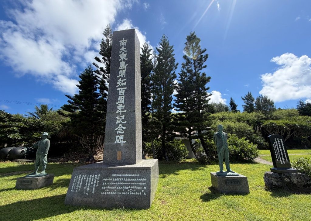 南大東島表敬訪問の画像01