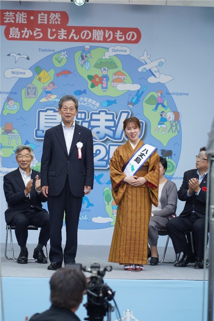 東京愛らんどフェア「島じまん2025」の画像01