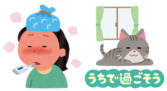 町役場に来庁される皆様へ